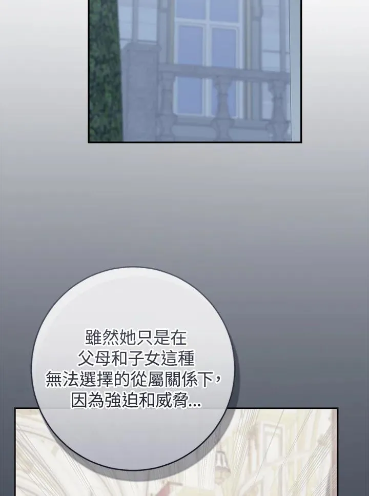 第63话31