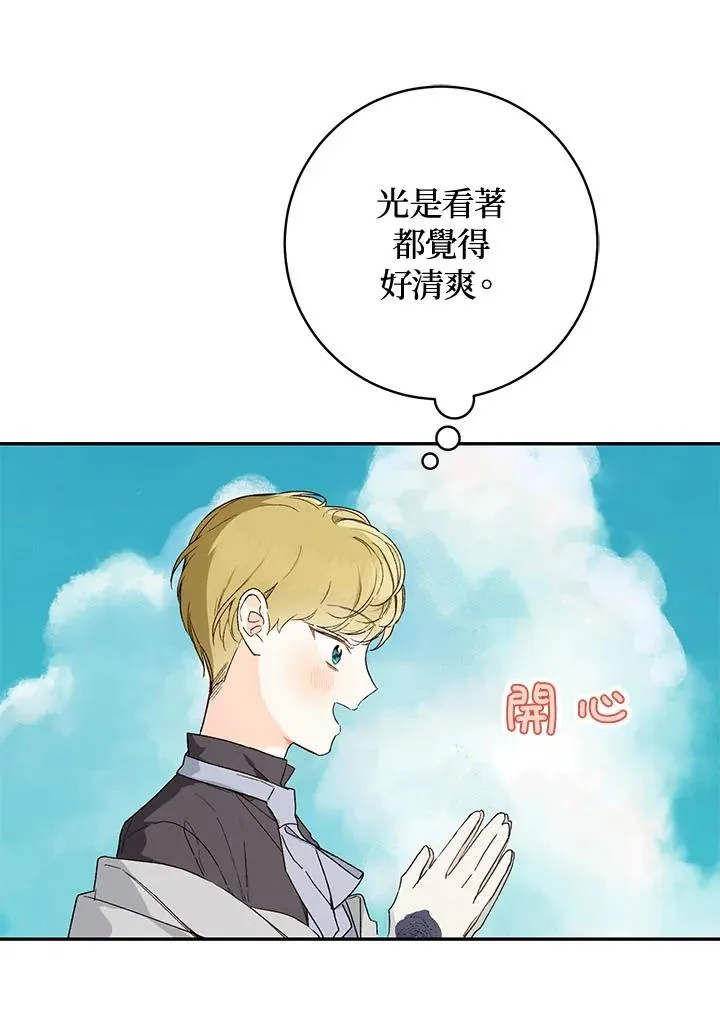 第36话30