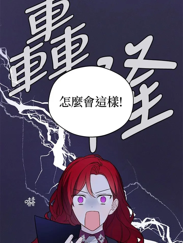 第12话44