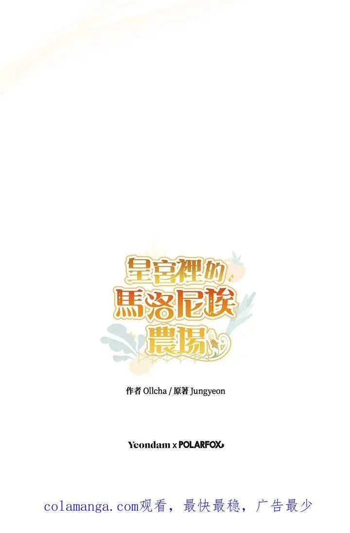 第50话83