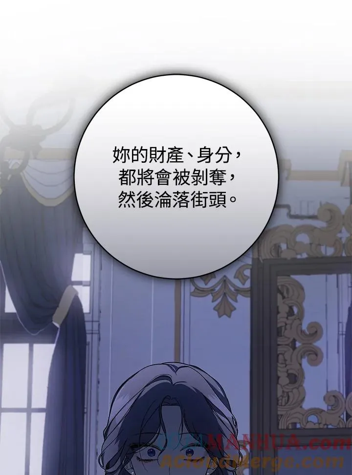 第38话(第1季最终章)39