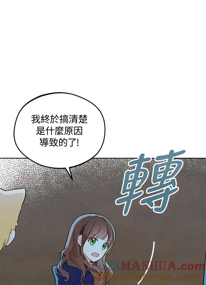 第16话72