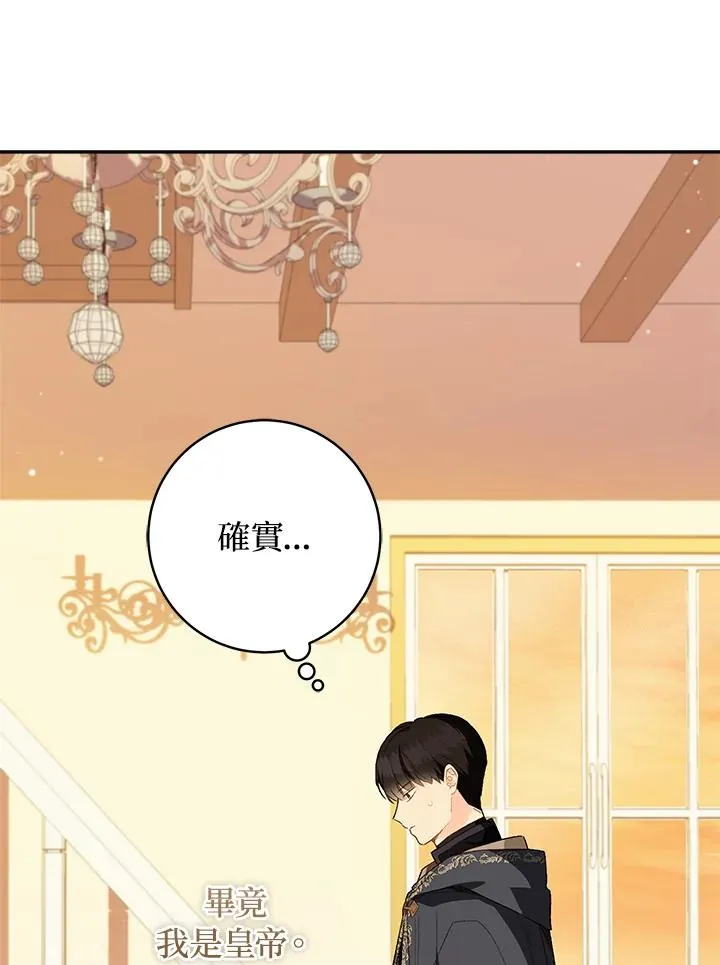 第49话53