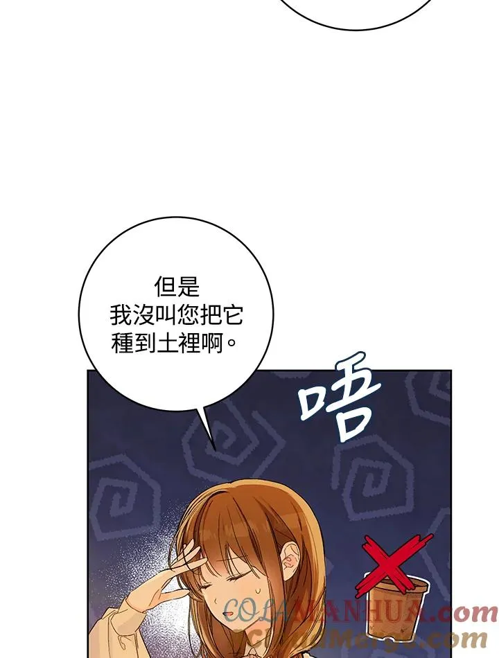 第25话3