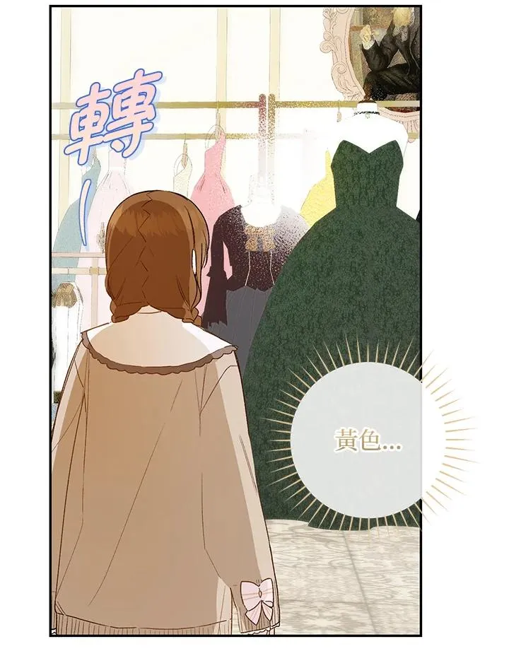 第47话37