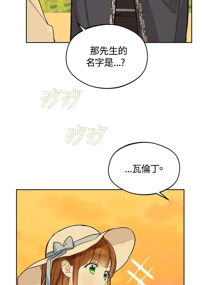 第23话30