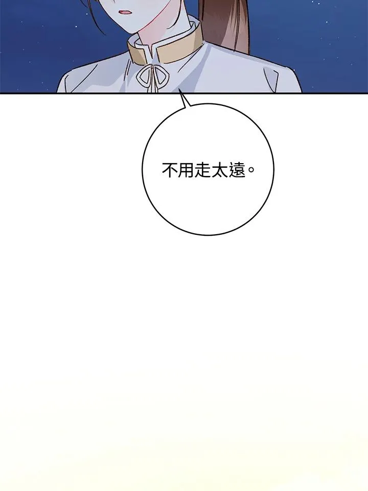第33话90