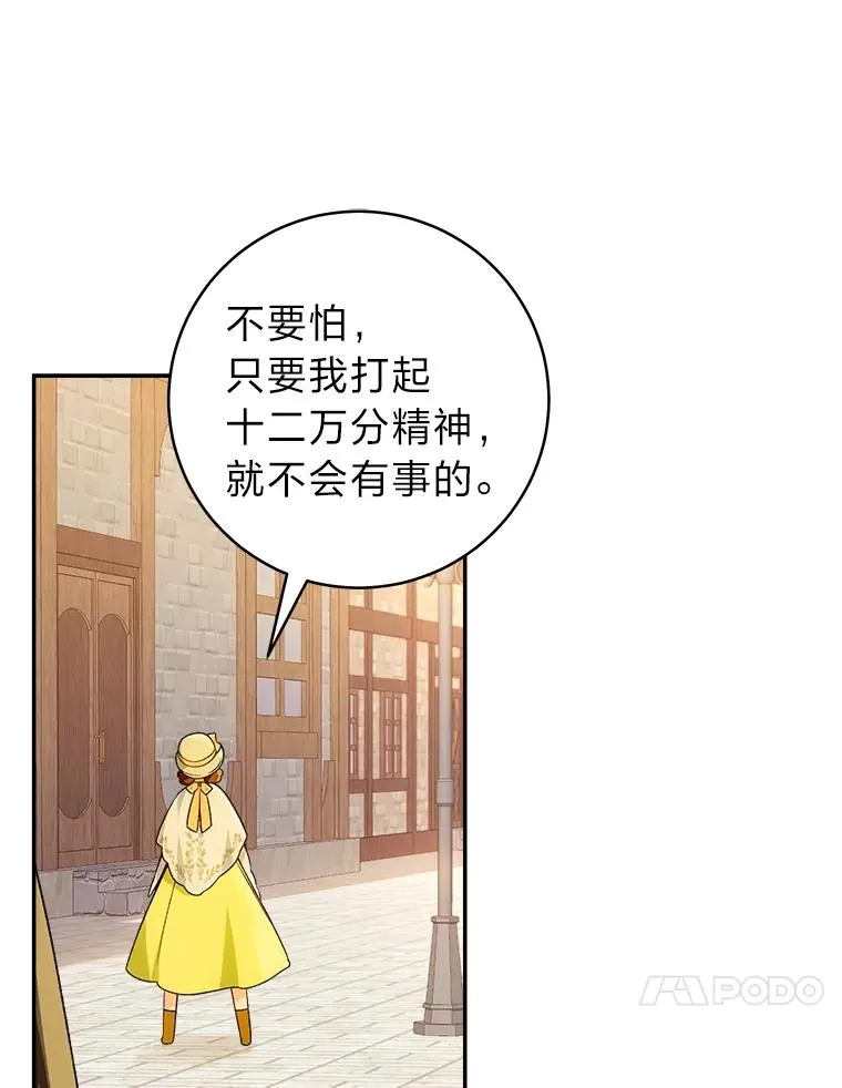 72.暗中保护30