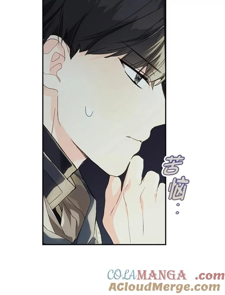 71.贤者的谜题68
