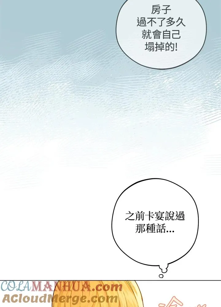第10话27
