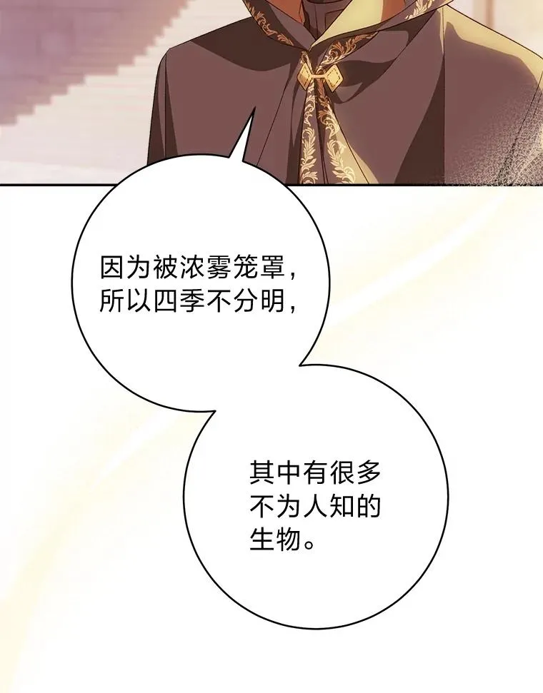 73.谜底66