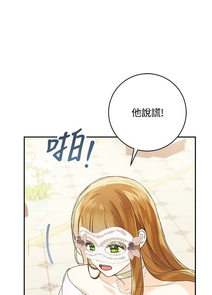 第60话28