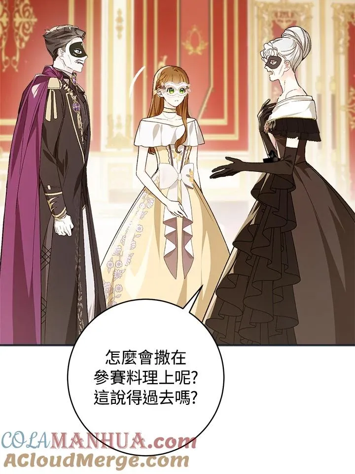 第61话4