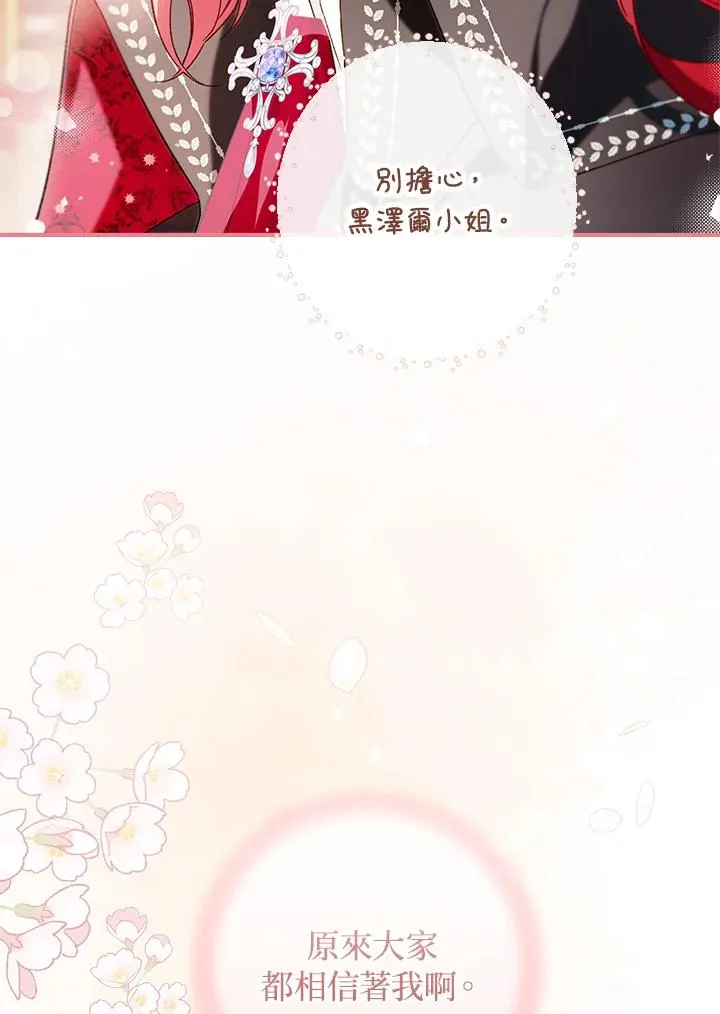 第61话21