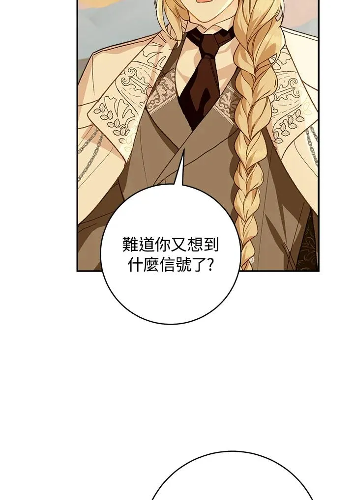 第53话76