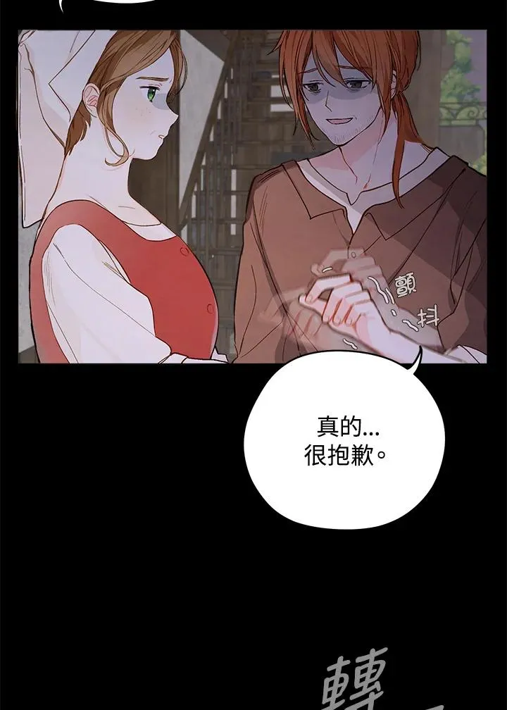 第1话19