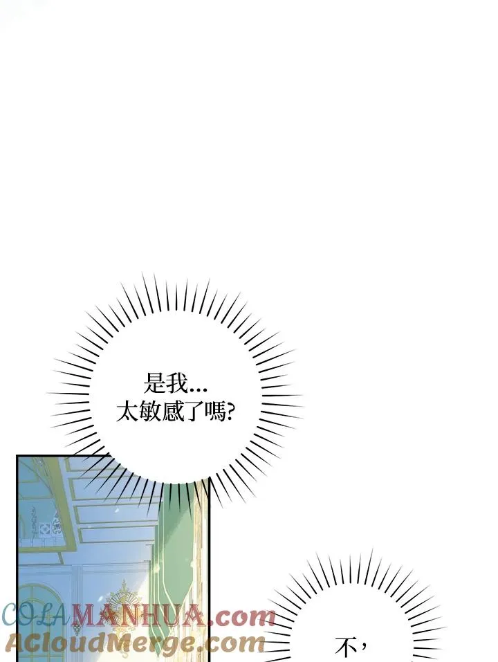 第44话15