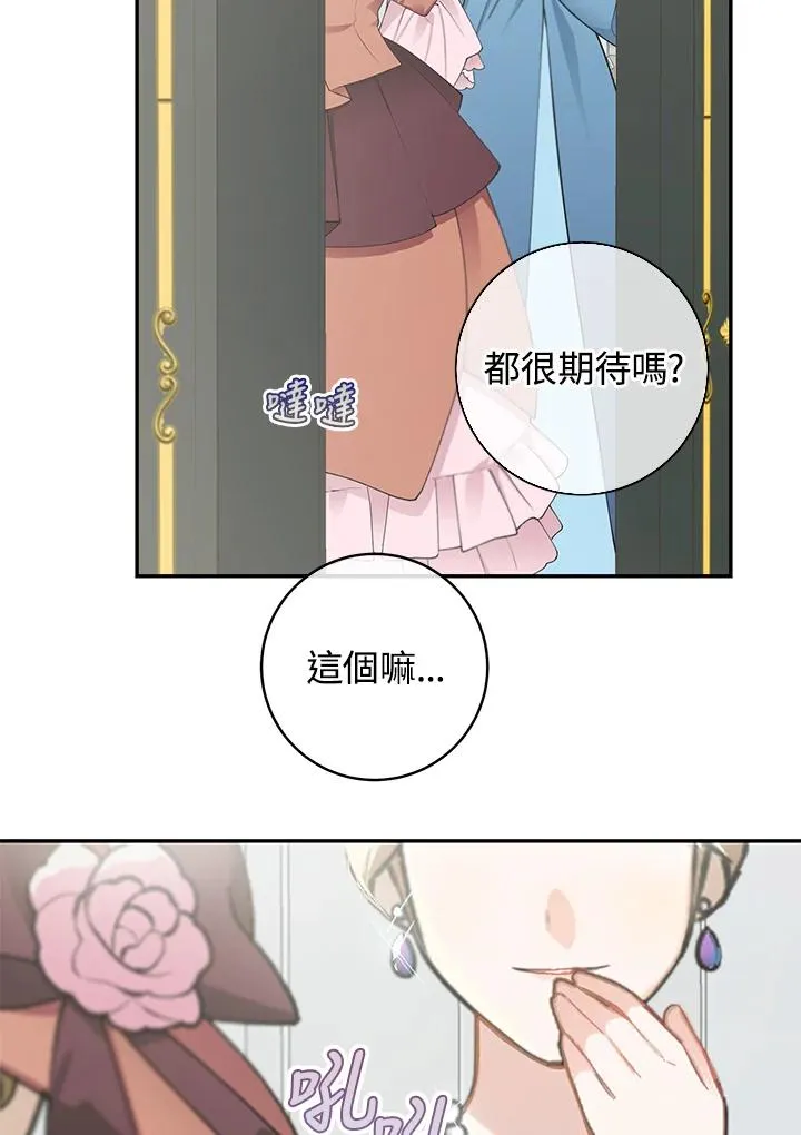 第35话25