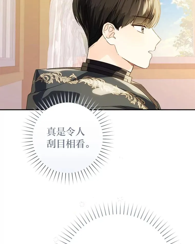 71.贤者的谜题37