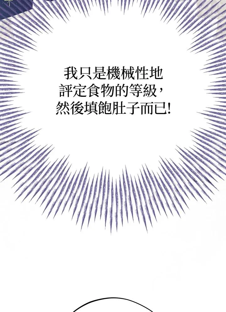 第11话44