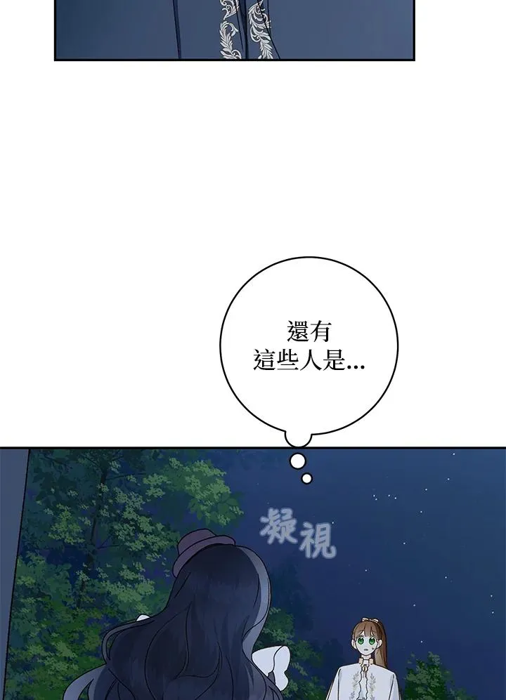 第33话5