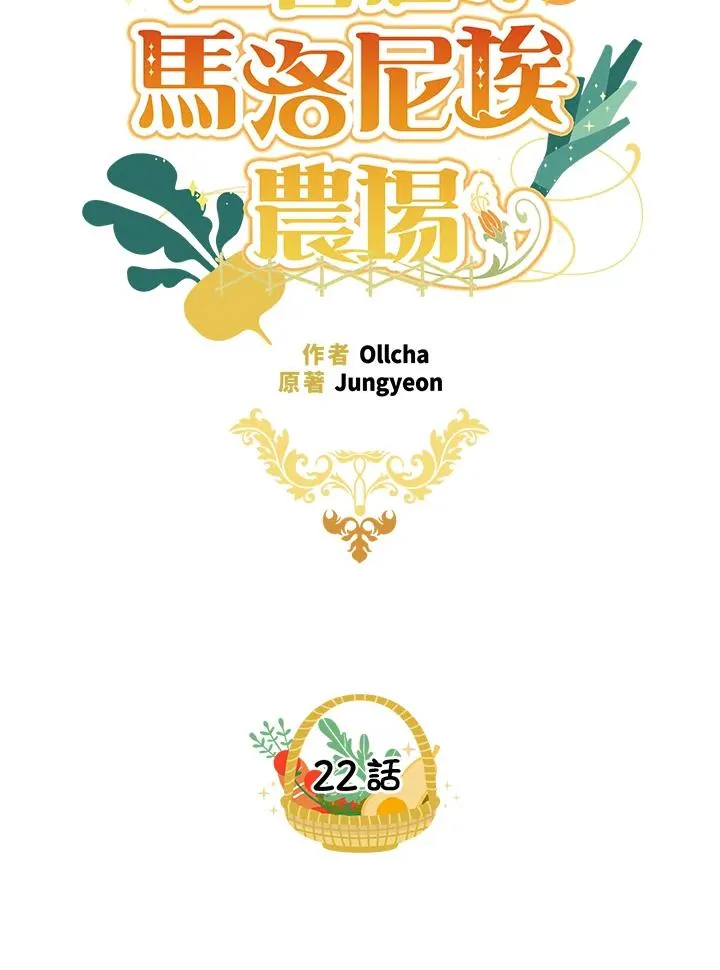第22话10