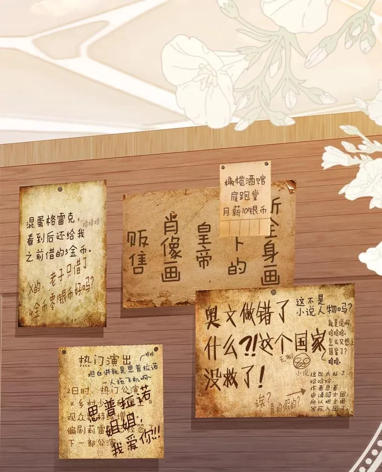 73.谜底21