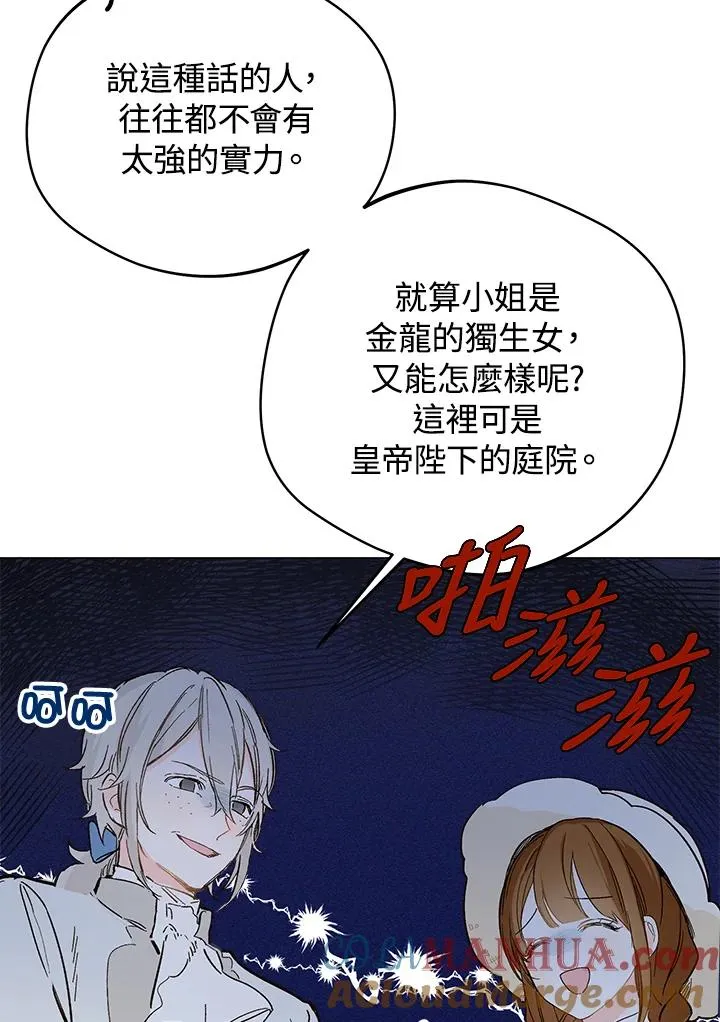 第4话42