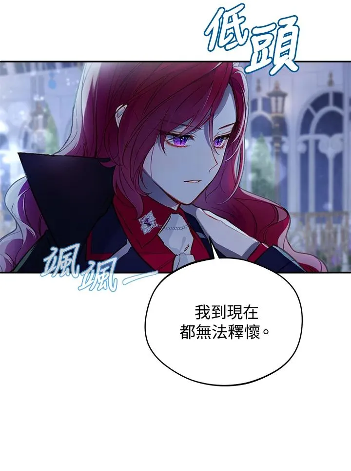 第13话32