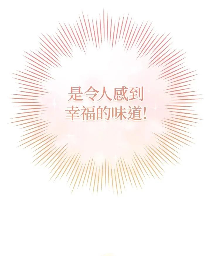 第58话109