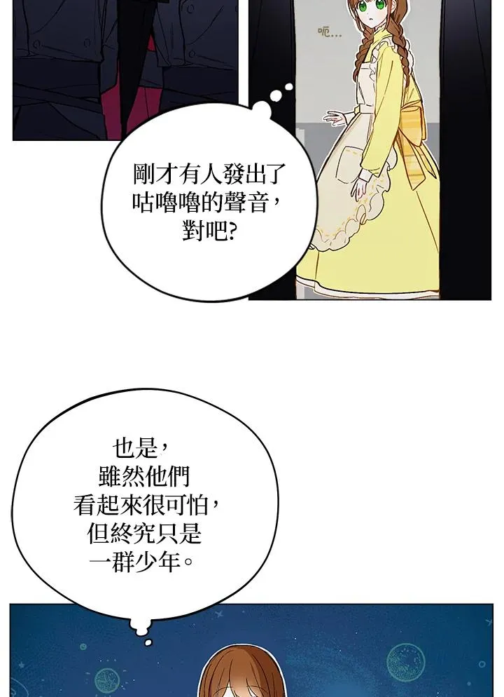 第10话79