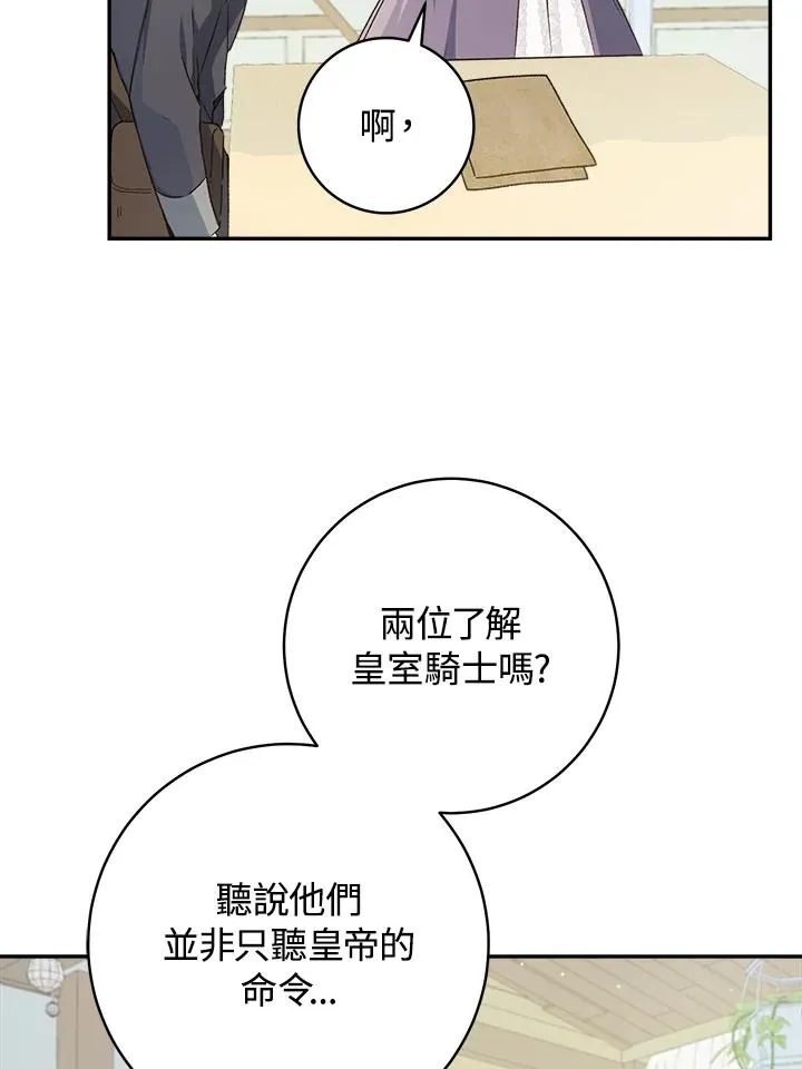 第65话37