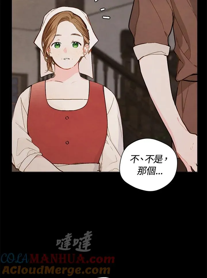 第1话8