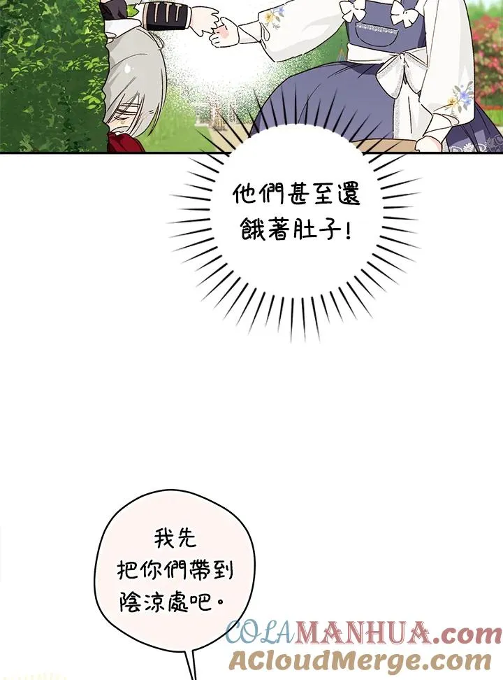 第43话39
