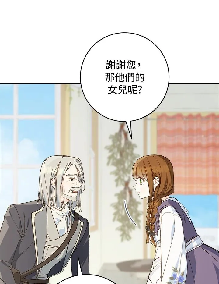第65话52