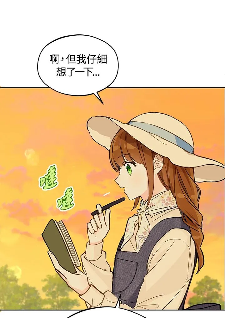 第23话33
