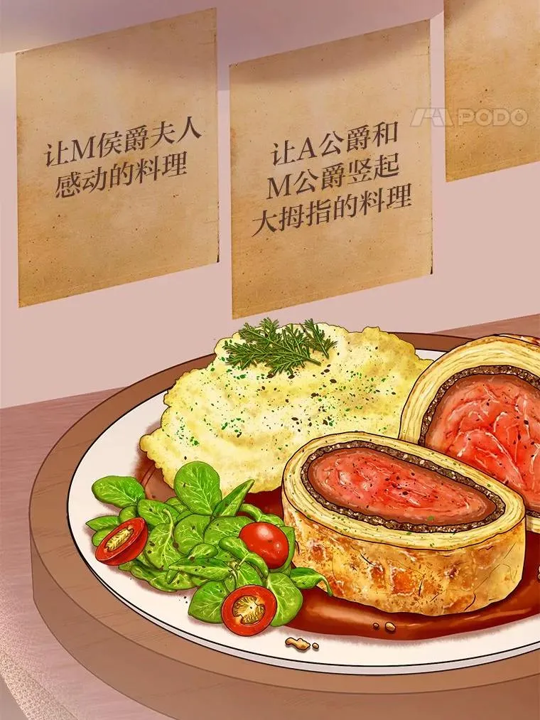 73.谜底38