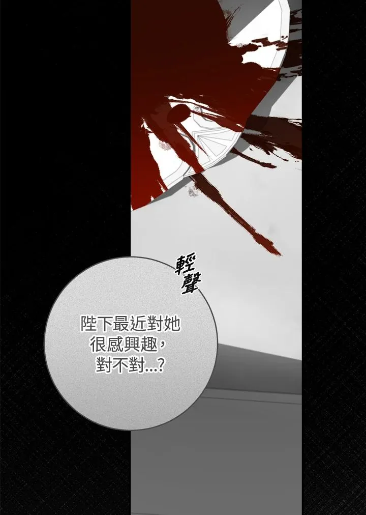 第51话91