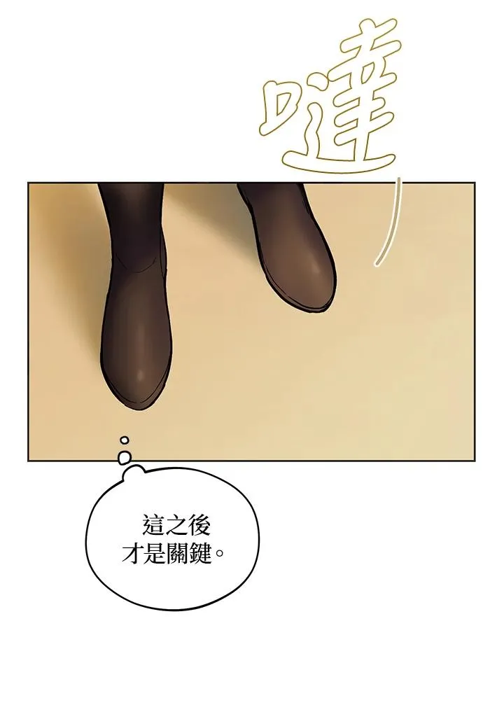 第22话77