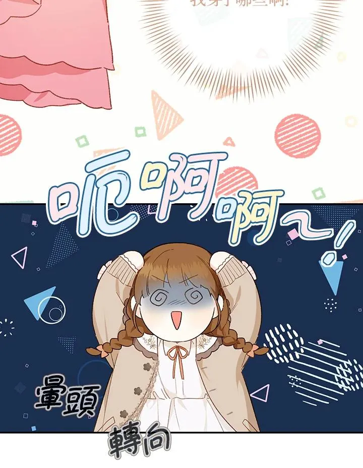第47话33