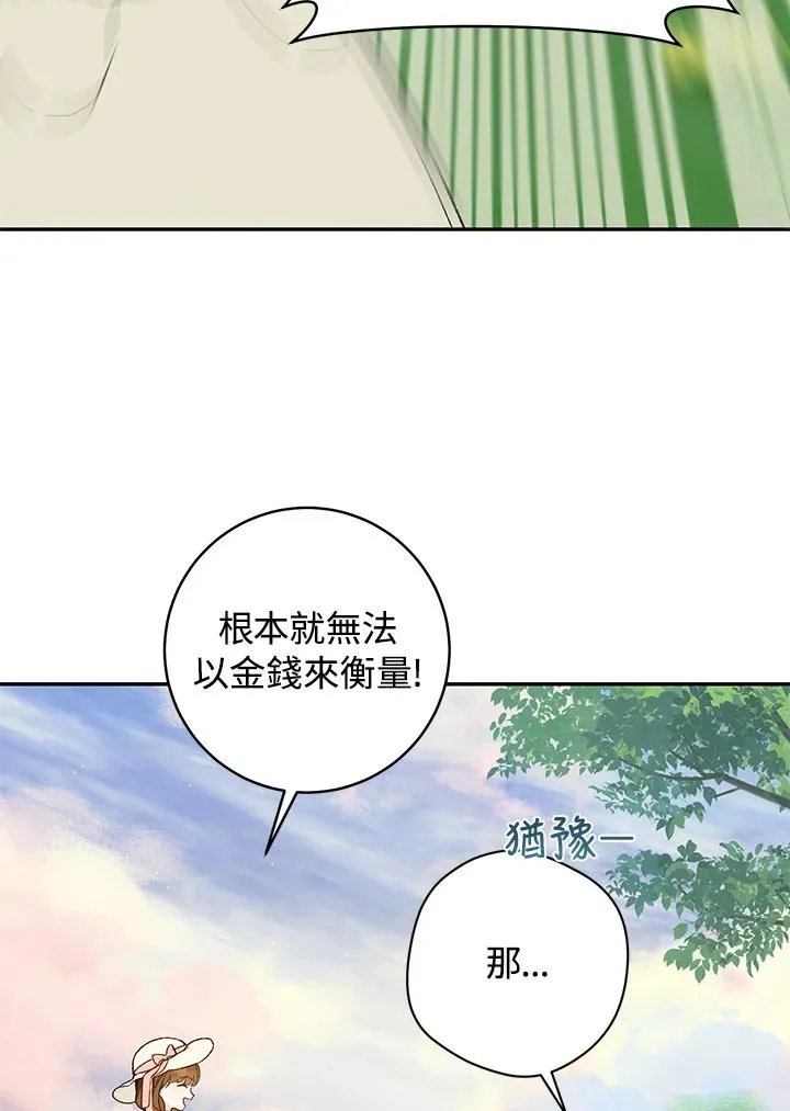 第37话25