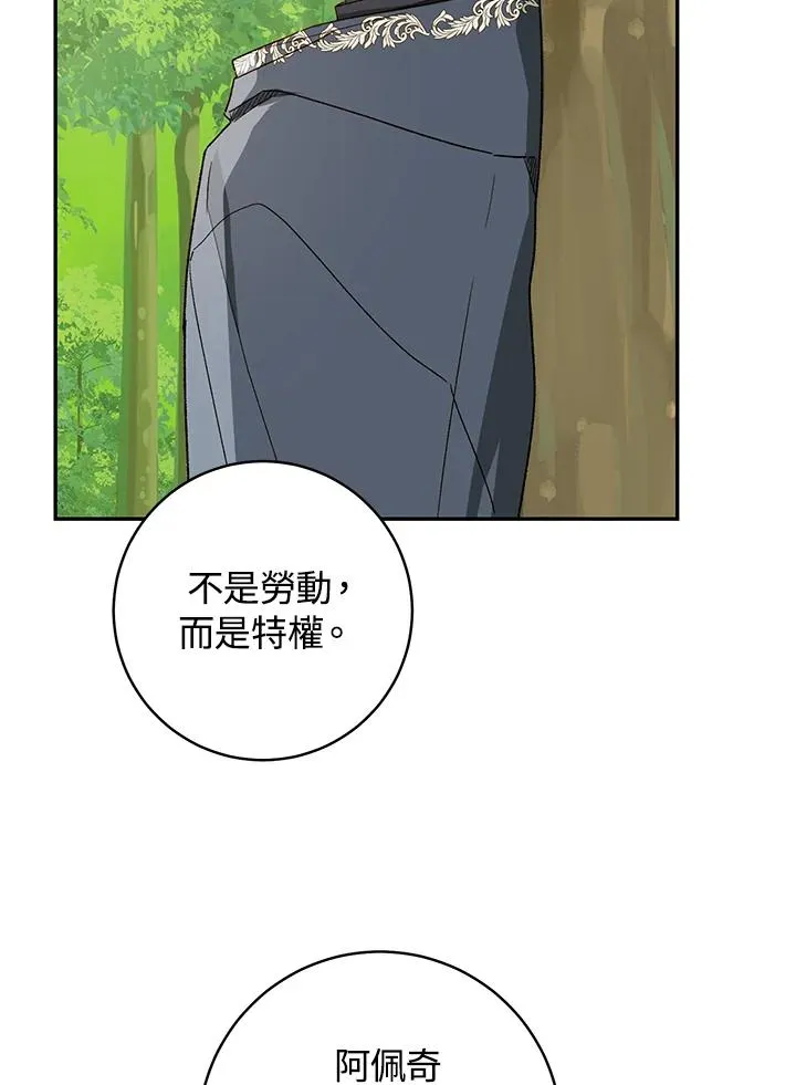 第35话77