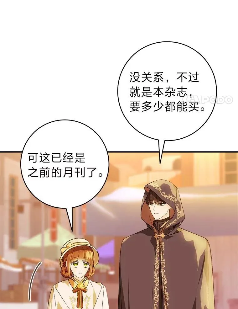 73.谜底54