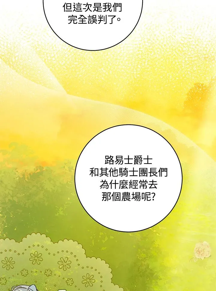 第30话66