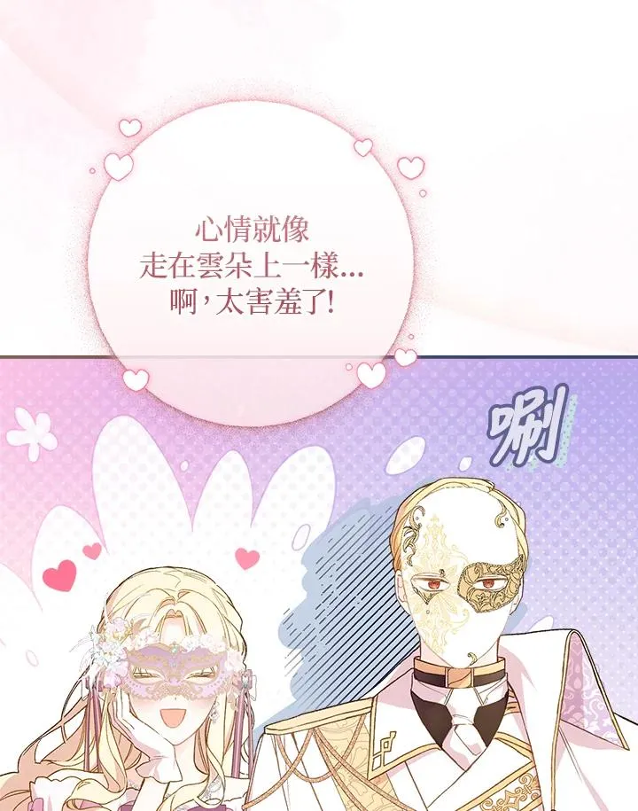 第57话23