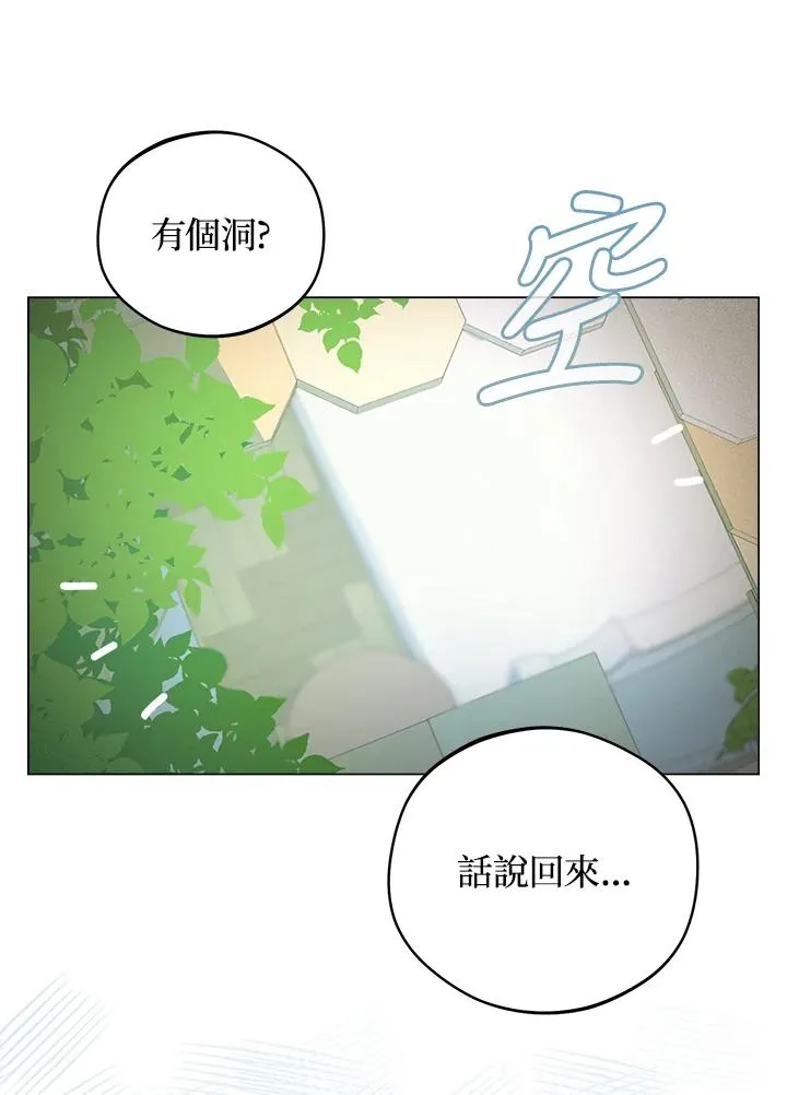 第10话25
