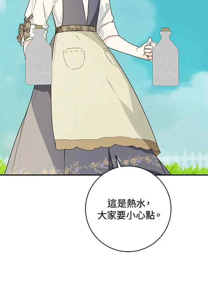 第36话39