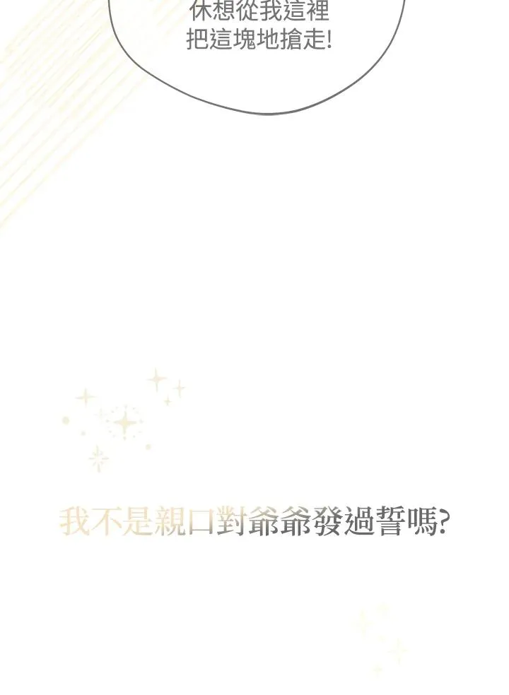 第3话97