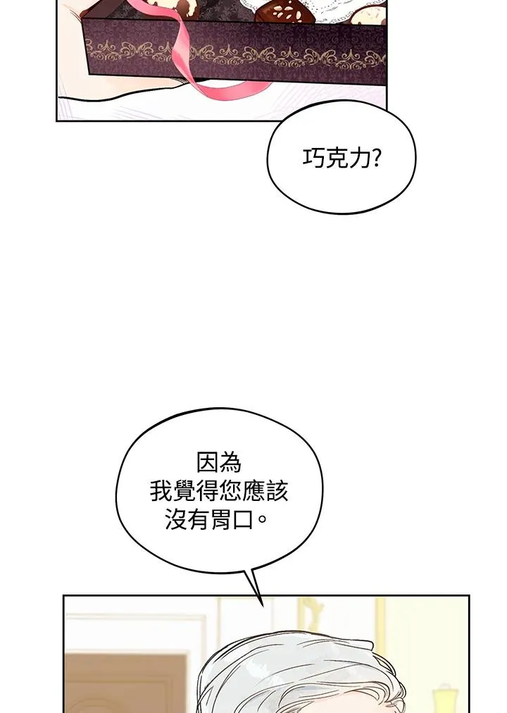 第21话82