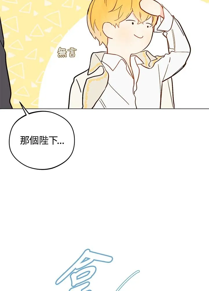 第9话43
